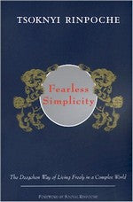 Fearless Simplicity