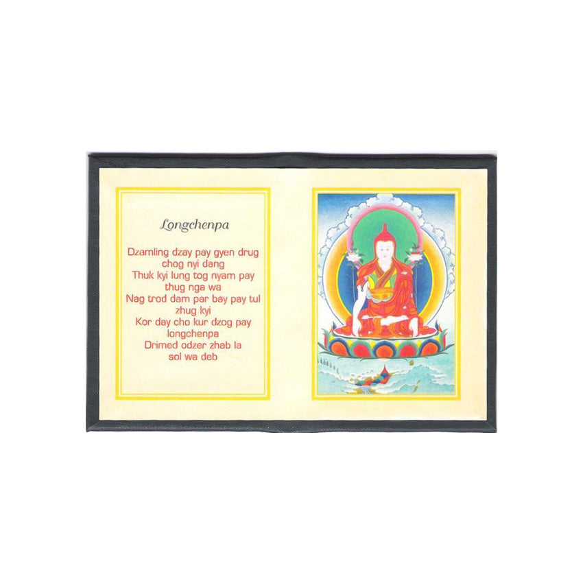 Longchenpa - Folding Thangka