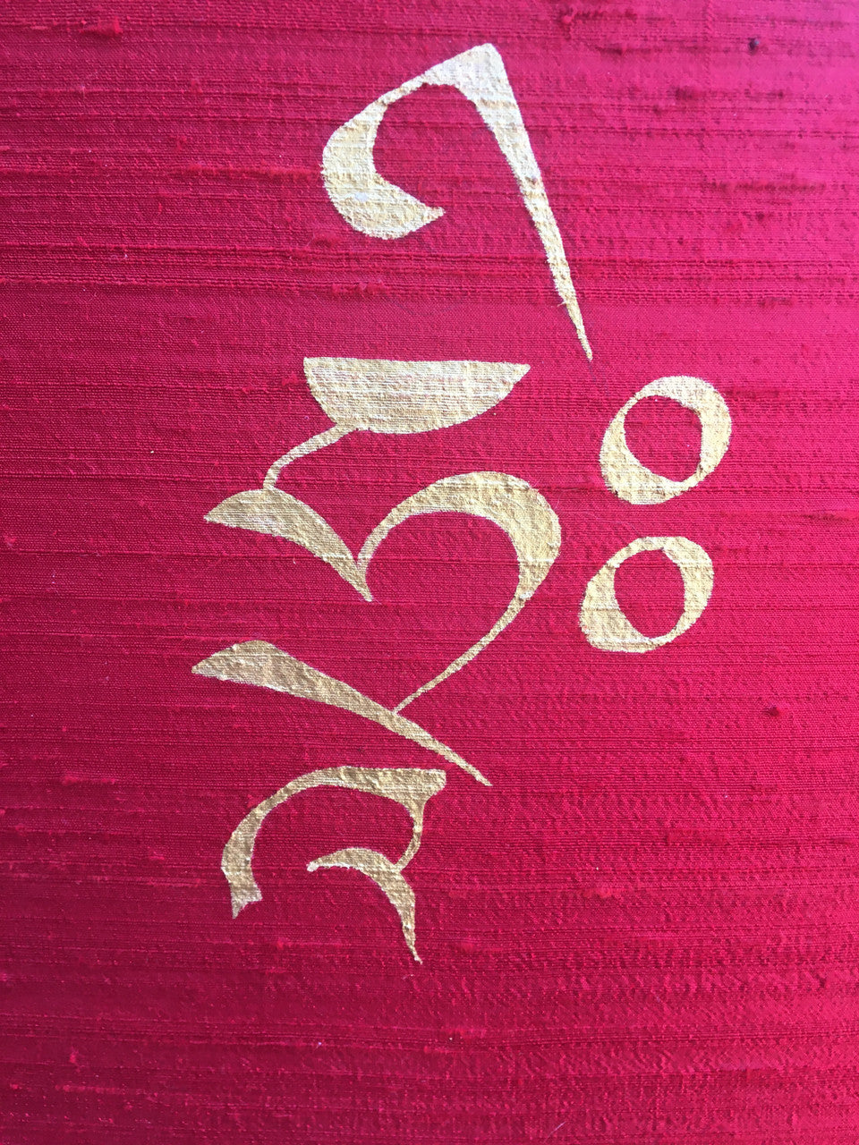 Seed Syllable HRI on Red Dupion Silk Canvas 8"X 10"